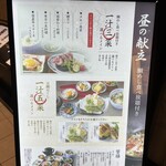 ダイナミックキッチン＆バー 響 有楽町店 - 
