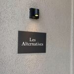 Patisserie Boulangerie Les Alternatives - 