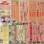 とんかつえびす庵 - 2024.4月、2年ぶりにメニューを刷新されたそうです。