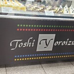 トシ・ヨロイヅカ 東京 - 