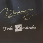 トシ・ヨロイヅカ 東京 - 