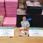 トシ・ヨロイヅカ 東京 - 