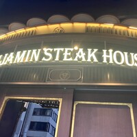 BENJAMINSTEAKHOUSE 六本木 - 