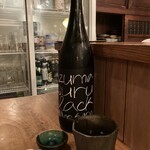 酒とめし 開放弦 - 