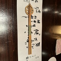 たでの葉 - 
