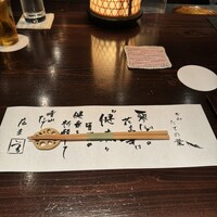 たでの葉 - 