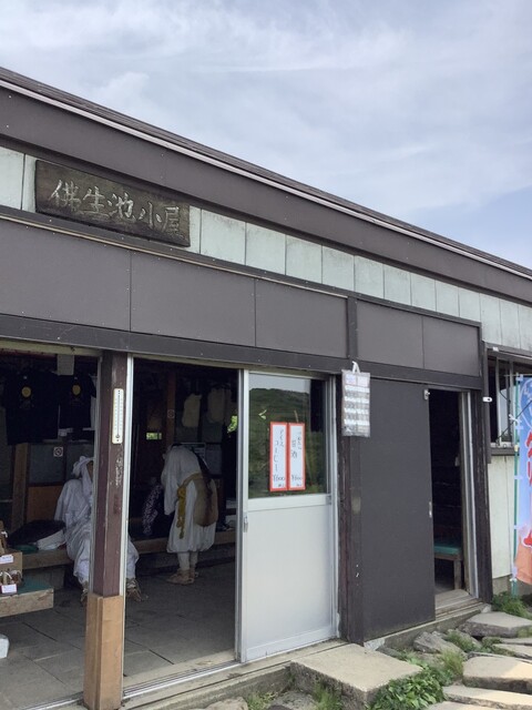 月山佛生池小屋 &ndash; 大蔵村の自然が彩る隠れ家カフェ