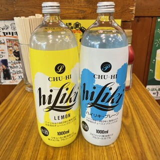 もつ焼 煮込み ヤリキ_1