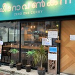 ゼロワンカレーA.o.D - 