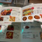 ゼロワンカレーA.o.D - 