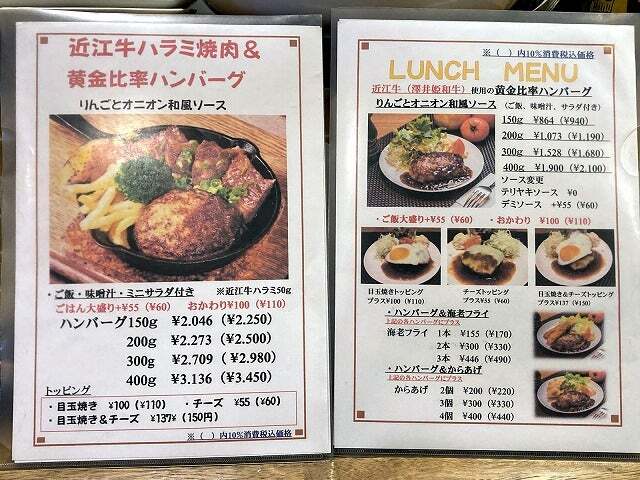 ハンバーグですさん専用 ハンバーグさん専用 ハンバーグですさん専用 ハンバーグですさん専用