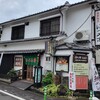 郷土料理 大衆割烹 ほづみ亭