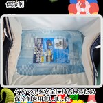 スパイスカレー高丸 - 保冷バッグを持ち込みましたよ