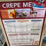クレープサンク - 