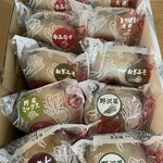 いろは堂 本店 - ようこそおやきさん！！