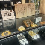 ちもと総本店 - 