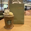 スターバックスコーヒー 京都Portaイースト店