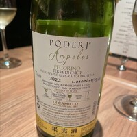 Braceria Buffa - 鮮魚料理のペアリングワイン