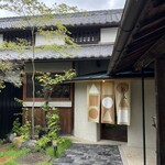 そば切り 來輪 - 