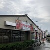 じゃんじゃか 姫原店