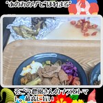 スパイスカレー高丸 - あのみのりは時間をかけて焼いた甲斐がありました。果汁の少ないほれまるはトッピングに最適です