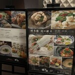 254717844 - 入口前メニューです。どれも美味しそう♡(´,,•﹃•,,｀)