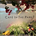 カフェ・イン・ザ・パーク - 