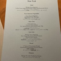 ステーキハウス ウイスキーノヴァ - 