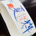 紅ズワイガニらぁ麺 まるはち屋 - 