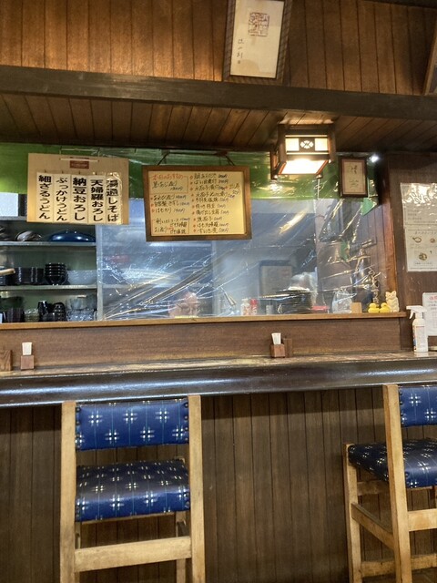 Teuchi Udon Chikubu photo 5