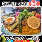 スパイスカレー高丸 - 今日のは後光が差しておる、と思ったけどいつもと違う席だからですね
