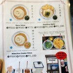 手打うどん 長谷沼 - 