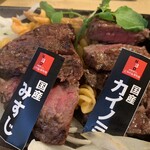 ニクバルダカラ - 