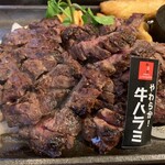 ニクバルダカラ - 