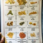 手打うどん 長谷沼 - 