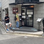 創作麺工房 鳴龍 - 