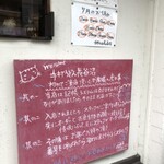 手打うどん 長谷沼 - 