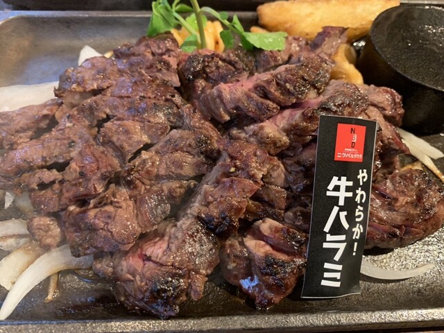 Niku Bar Dakara Kamio Tai photo 3