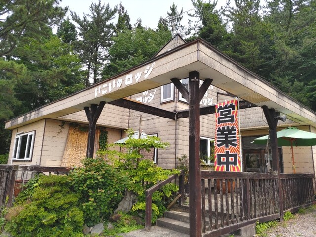 いこいのロッジ - あきた白神（食堂）の写真