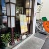 カフェレストラン人参 六甲道店