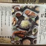 とんかつ金の豚 - ☆飯、豚汁、キャベツおかわり無料って素晴らしい✨