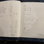 254724088 - 