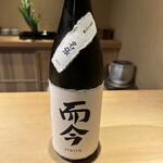 富小路 やま岸 - 