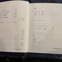 ととら - 