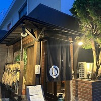 ととら - 