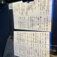 ととら - 