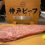 神戶牛牛排 Sakura - 