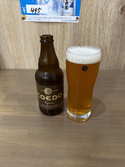 串焼き ふくろう