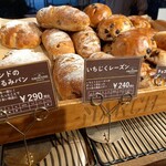 ザ グラウンズ ベイカー - 