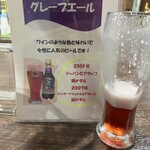 ビアホール塩釜館 - 